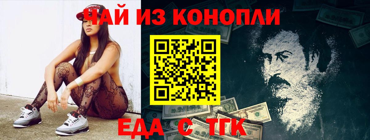 Кострома  Canna-Cookies марихуана  Вход с VPN 