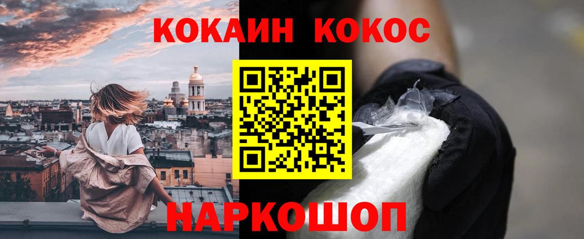 КОКАИН 99%  Вход с VPN  Кострома  Cocaine  Cocaine Fish Scale 