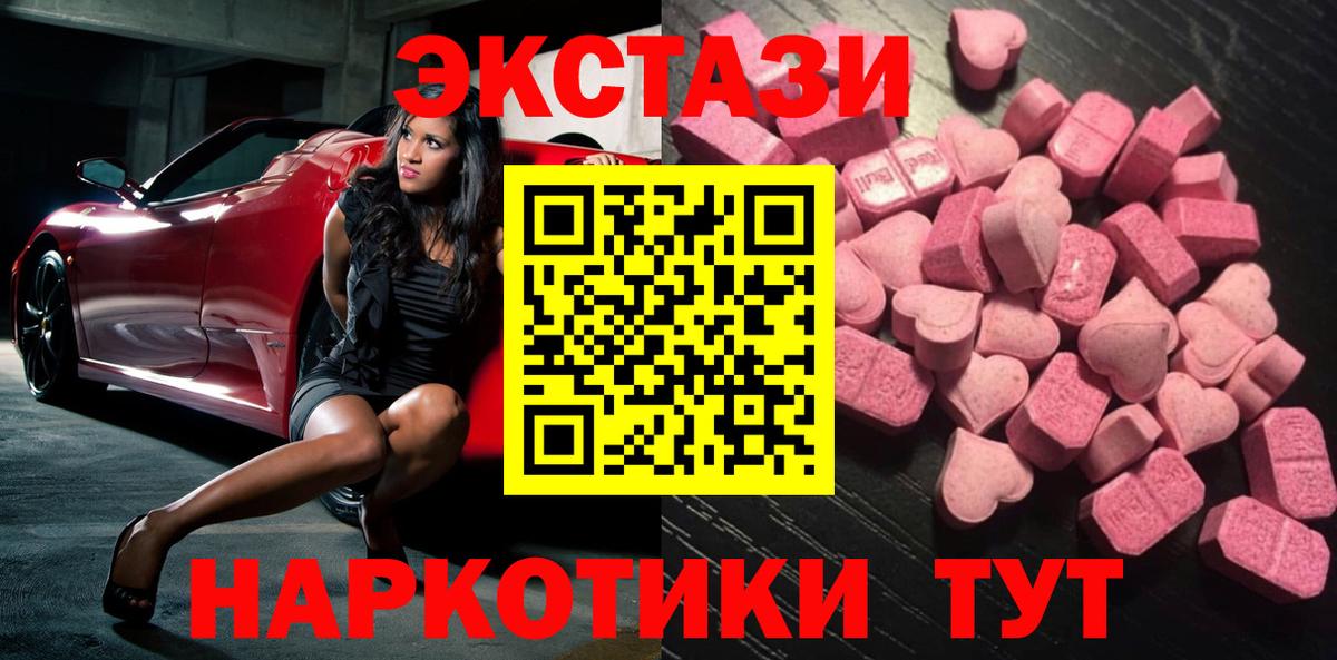 Кострома  Экстази MDMA  Экстази диски  Вход с VPN 