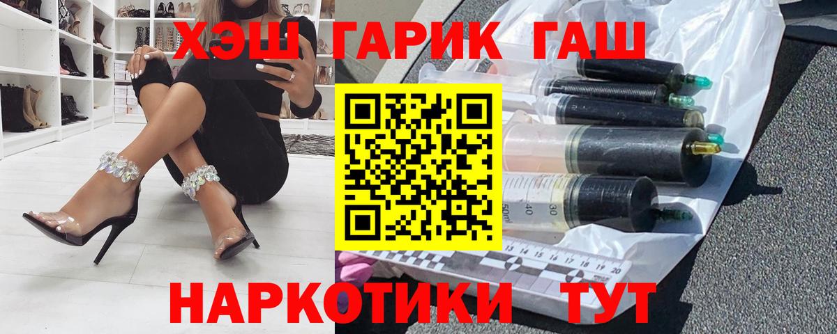 Гашиш гашик  Вход с VPN  Кострома 
