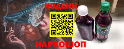 бутират Краснокаменск