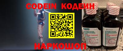 кокаин VHQ Анапа