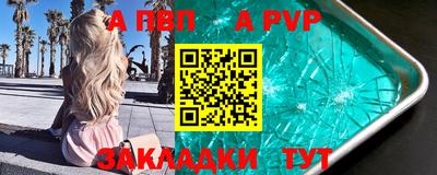 меф Краснознаменск