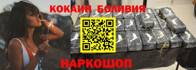 spice Краснодар