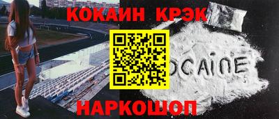 меф Краснознаменск