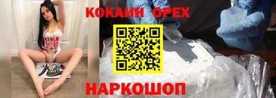 меф Краснознаменск
