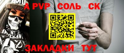 бутират Краснокаменск