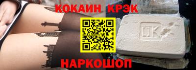 spice Краснодар