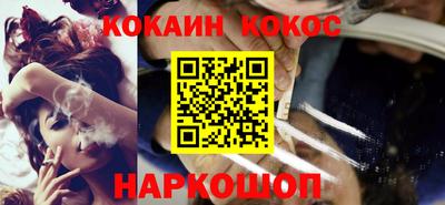 spice Краснодар