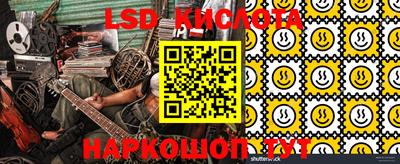 spice Краснодар