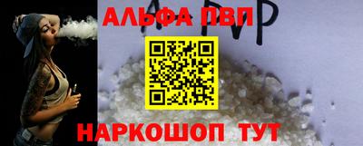 spice Краснодар