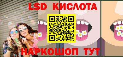 spice Краснодар