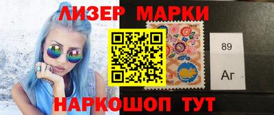 меф Краснознаменск