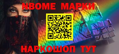 меф Краснознаменск