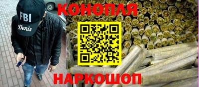 бутират Краснокаменск