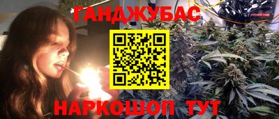 бутират Краснокаменск