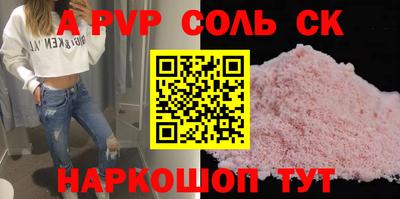 меф Краснознаменск