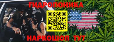 бутират Краснокаменск
