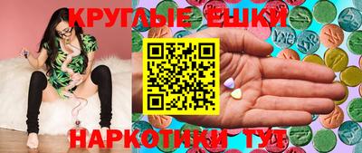бутират Краснокаменск