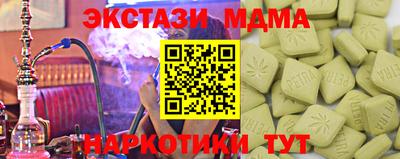 меф Краснознаменск