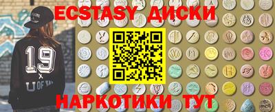 spice Краснодар