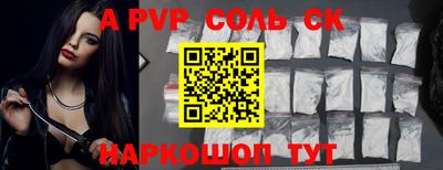 бутират Краснокаменск