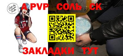 меф Краснознаменск