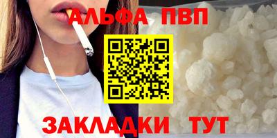 spice Краснодар