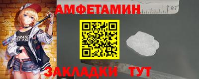 бутират Краснокаменск