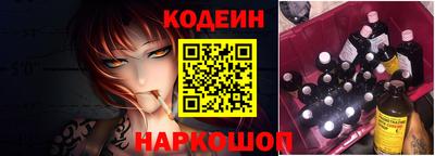 бутират Краснокаменск