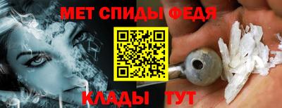 бутират Краснокаменск