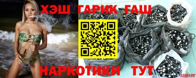 бутират Краснокаменск