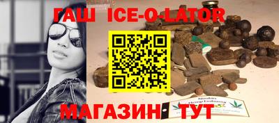 бутират Краснокаменск