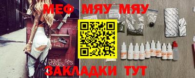 бутират Краснокаменск