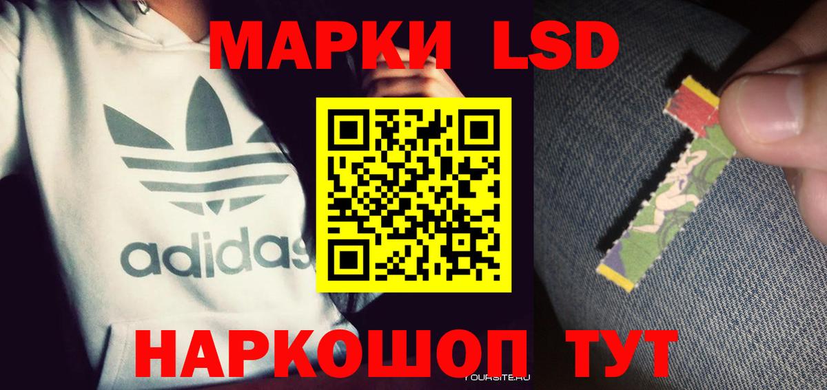 Кострома  ЛСД экстази ecstasy  Вход с VPN 