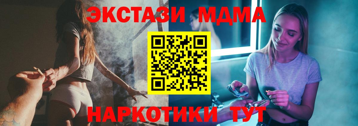 Кострома  МДМА VHQ  МДМА кристаллы  Вход с VPN 
