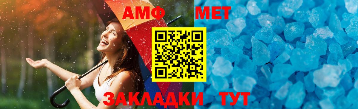 Кострома  МЕТАМФЕТАМИН пудра  Вход с VPN 