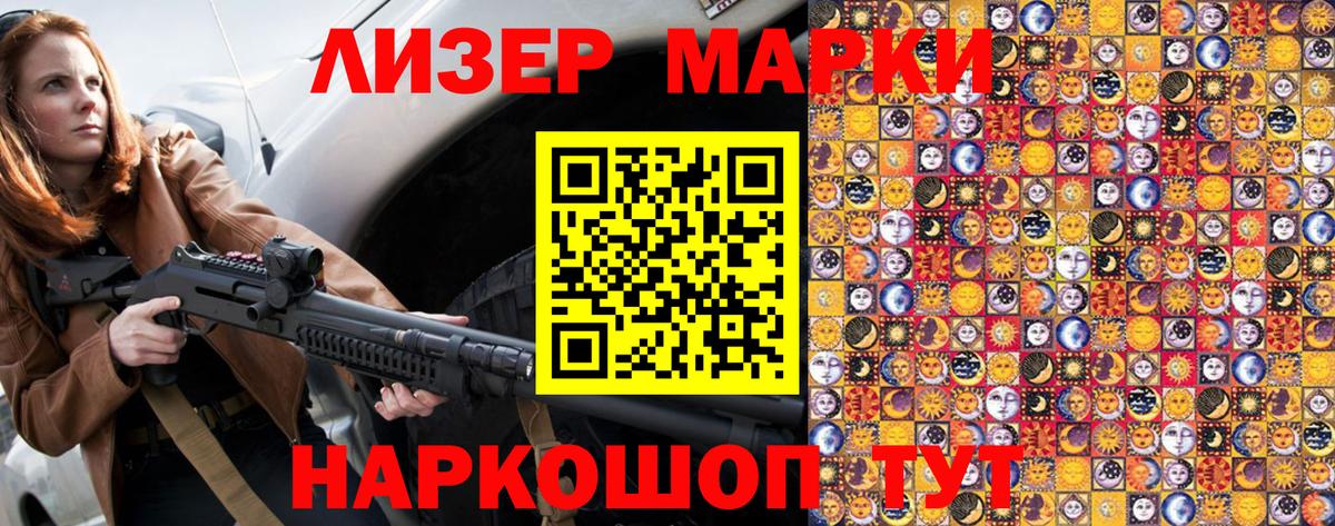 Марки NBOMe 1,5мг  Вход с VPN  Марки NBOMe 1,5мг  Кострома 