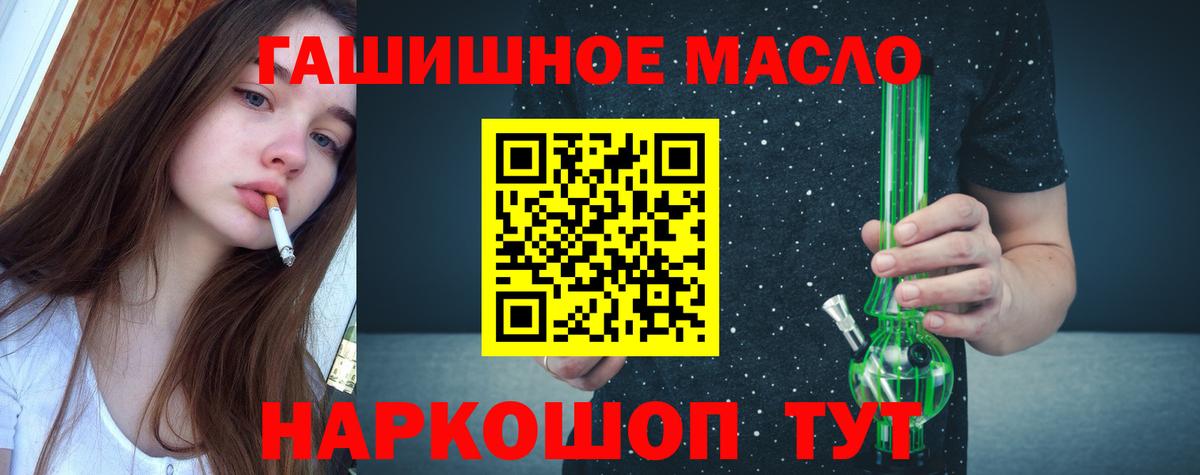 Дистиллят ТГК вейп Кострома