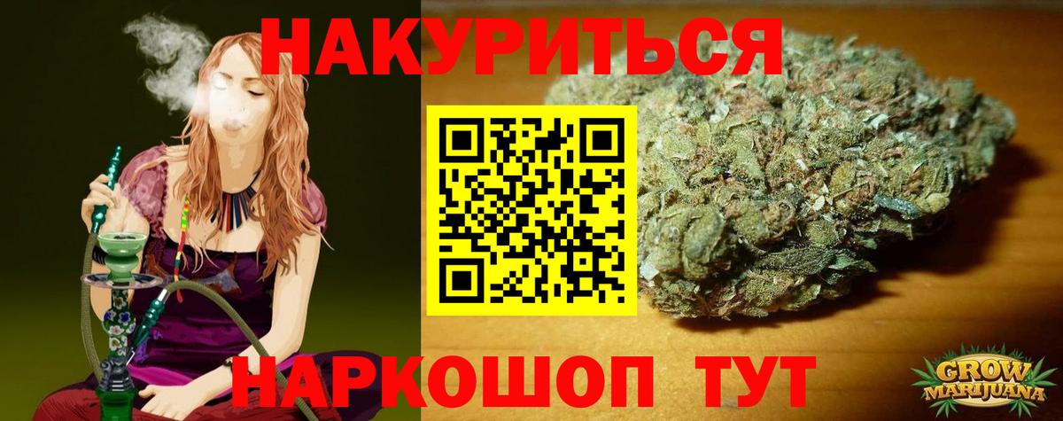 Бошки Шишки OG Kush  Вход с VPN  Кострома  Шишки марихуана SATIVA & INDICA  Шишки марихуана MAZAR  Марихуана LSD WEED 